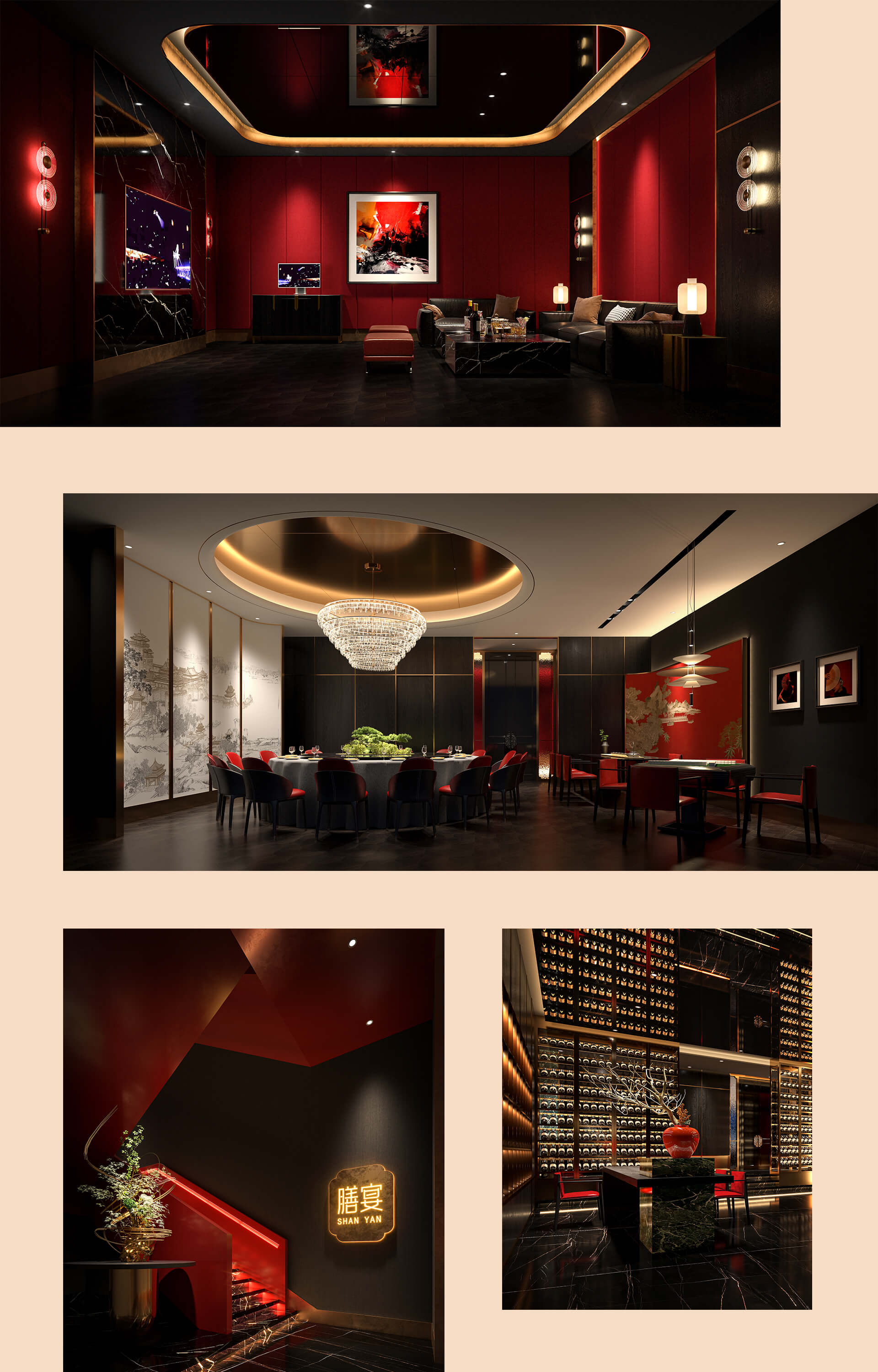 Restaurant Design<br>黄府膳宴(图1)