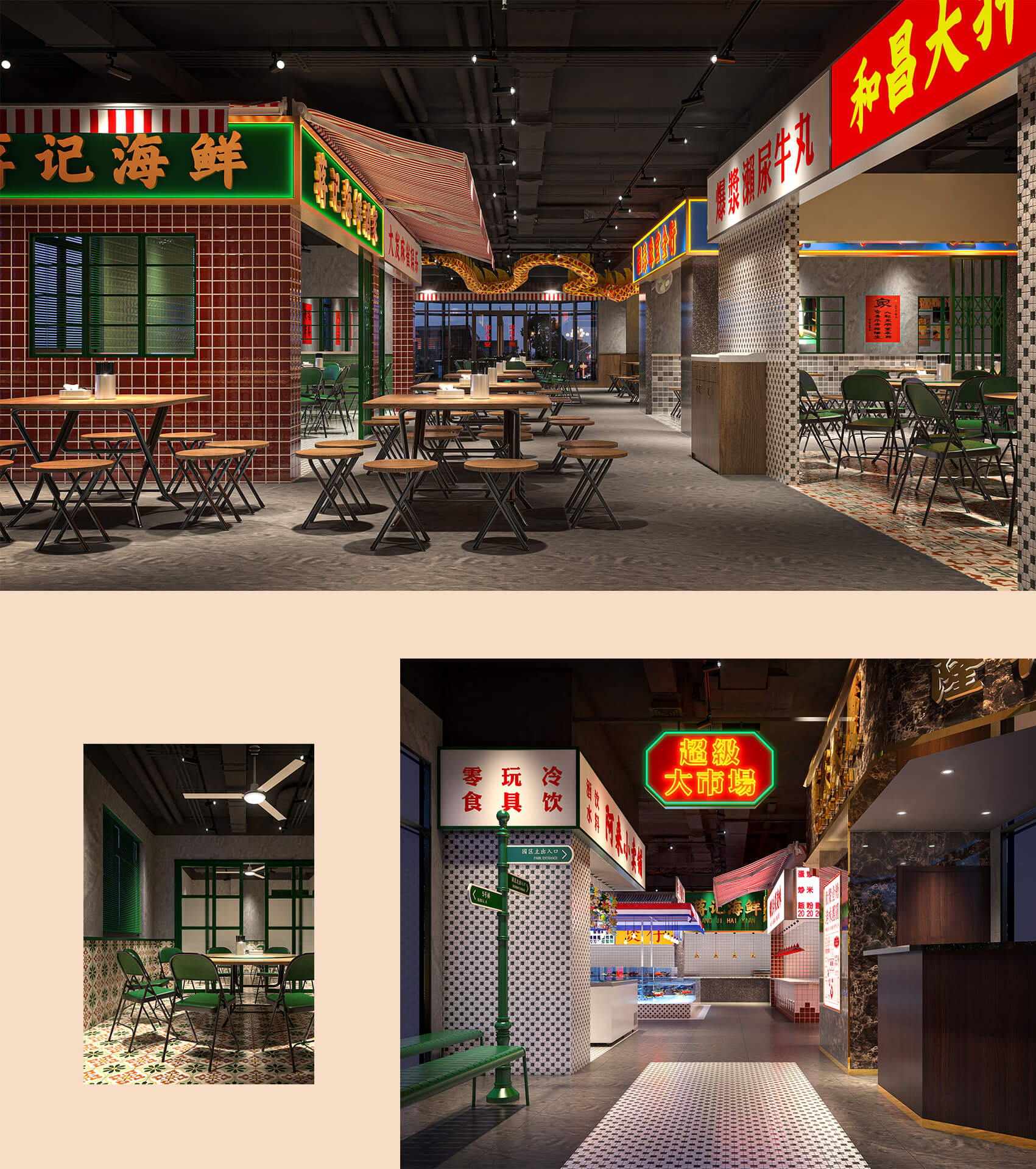 Restaurant Design<br>烟火蒋小鱼(图1)